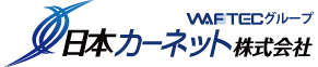 日本カーネット